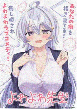 凡人修仙传