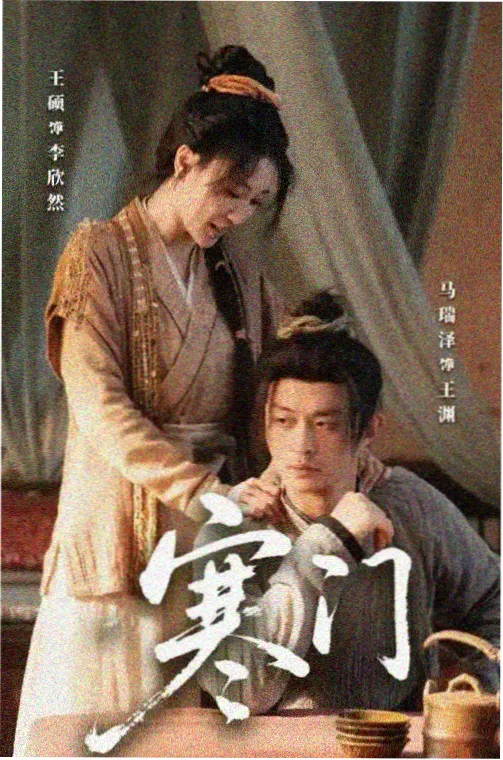 大地第一集完整版