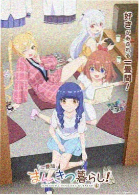 完美世界